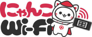 にゃんこWi-Fi