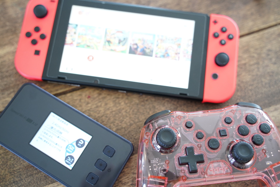Nintendo Switchを使って外でもオンラインゲームをするならポケットWiFiが相性が良い
