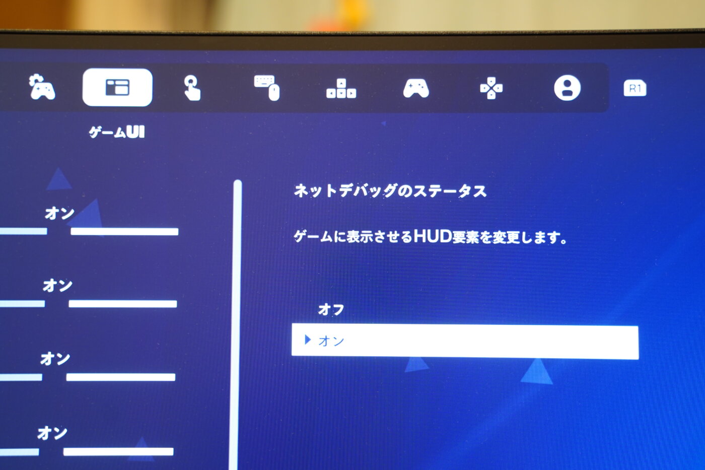 フォートナイトのpingやパケットロスを確認する方法