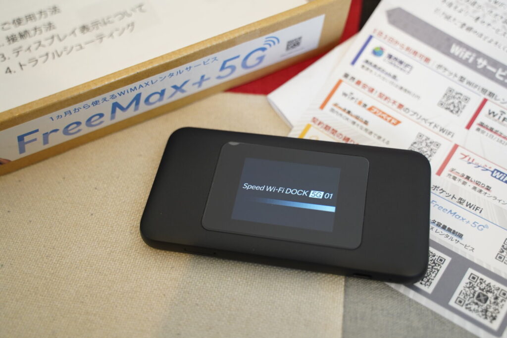 FreeMax+5GでもSpeed Wi-Fi DOCK 5G 01の最新端末の取り扱いがある