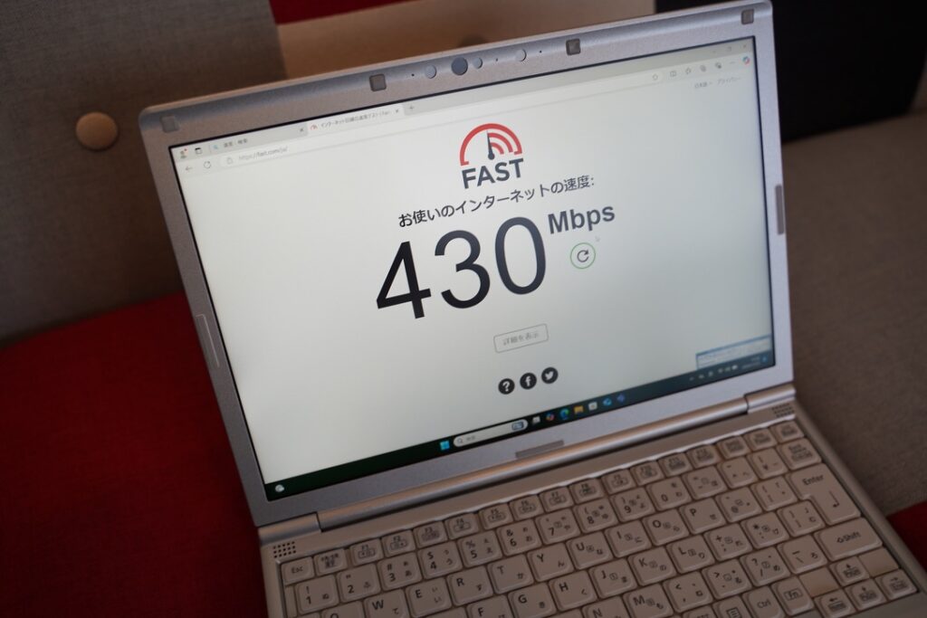 VPN接続時でも快適に繋がるようにインターネット回線自体の基盤を底上げする