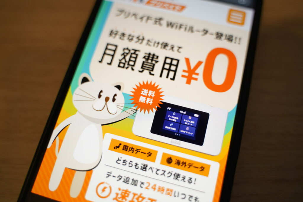 海外95カ国対応・タッチパネル液晶付き「WiFi東京プリペイド」