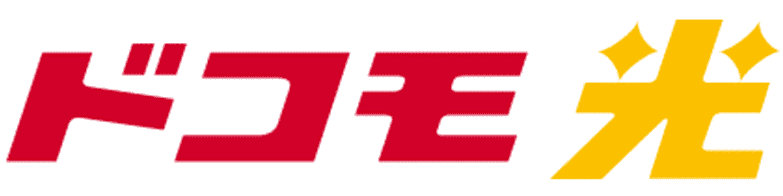 ドコモ光
