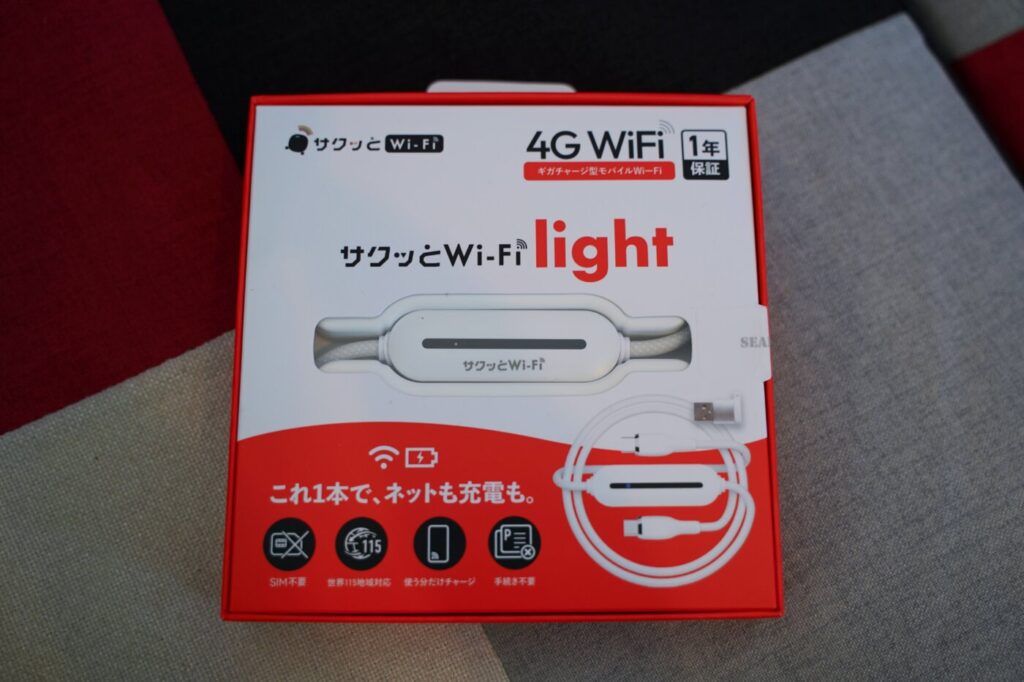 サクッとWi-Fi lightの外観と外箱