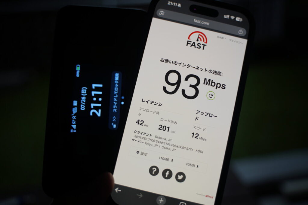 GMOとくとくBB WiMAXの夜21時台の実測。2.4GHz接続で下り93Mbps