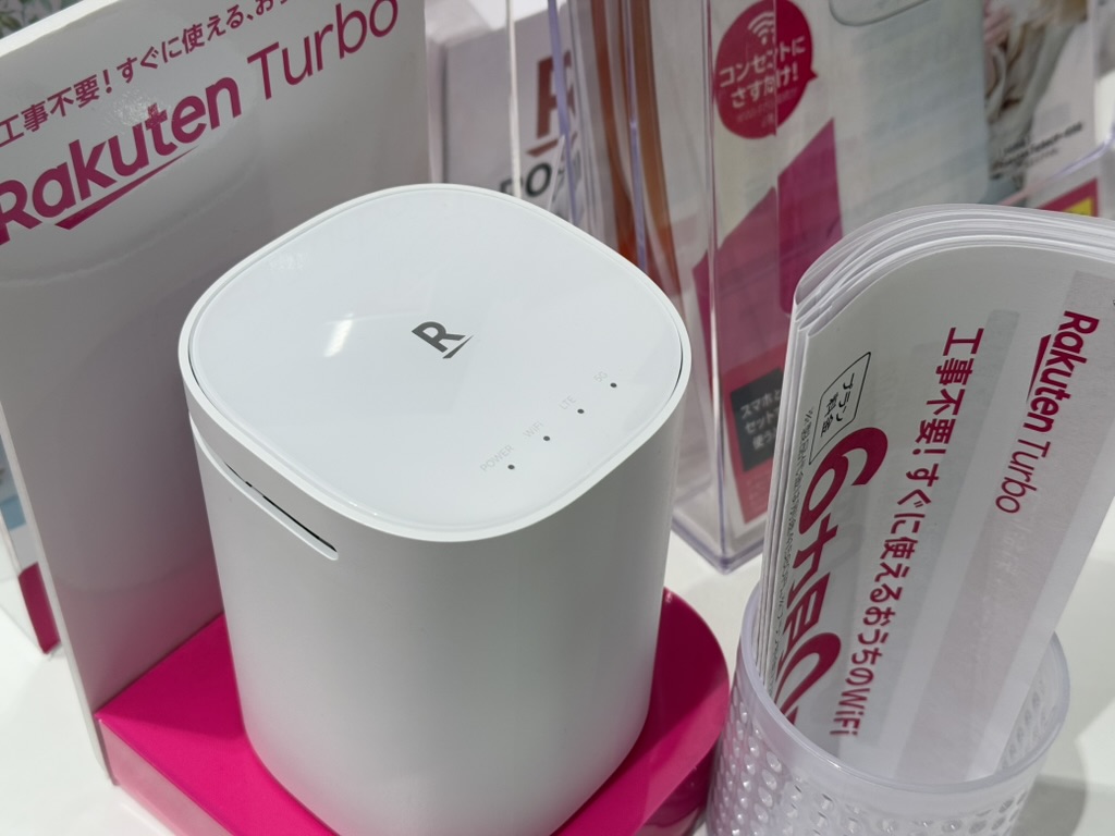 Rakuten Turboは申し込みから端末が届いたら電源をいれるだけですぐにネットが使えます。