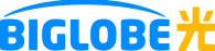 ビッグローブ光