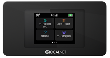 3キャリア対応のクラウドSIM「MR1」「NA01」