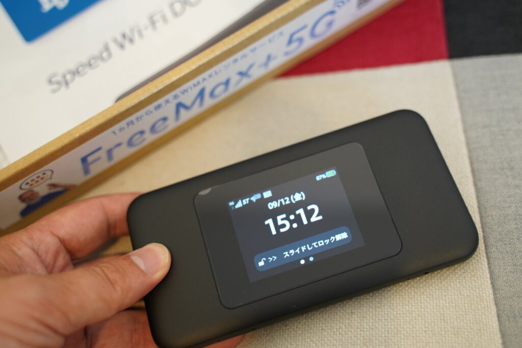 FreeMax+5Gから届いた端末は電源を入れるだけですぐにインターネットが利用開始できる。