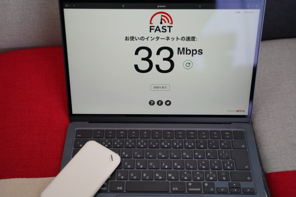 サクッとWi-Fi＋ノートパソコン接続時の通信速度