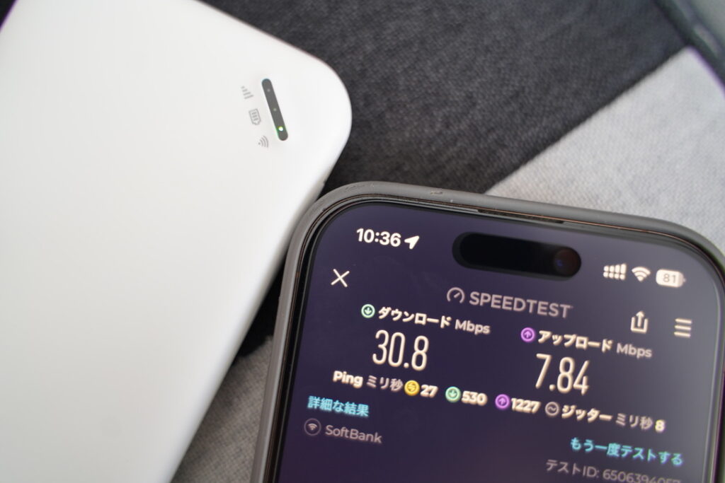 サクッとWi-Fi＋iPhone 16 Pro接続時の通信速度