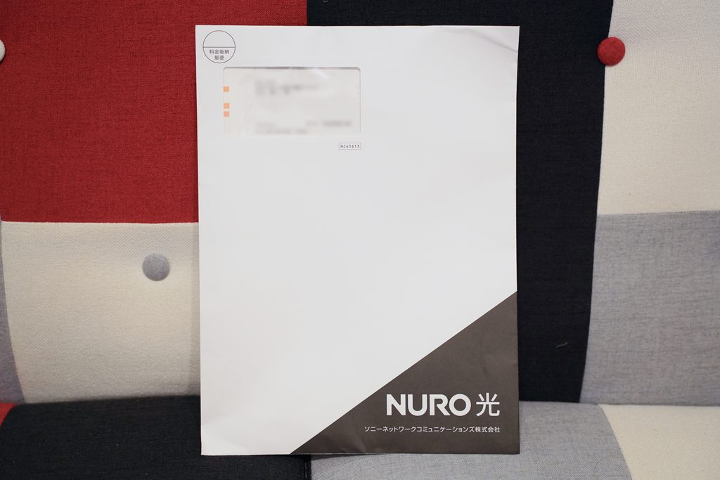 NURO光マンションで安く賢くインターネットを始めよう