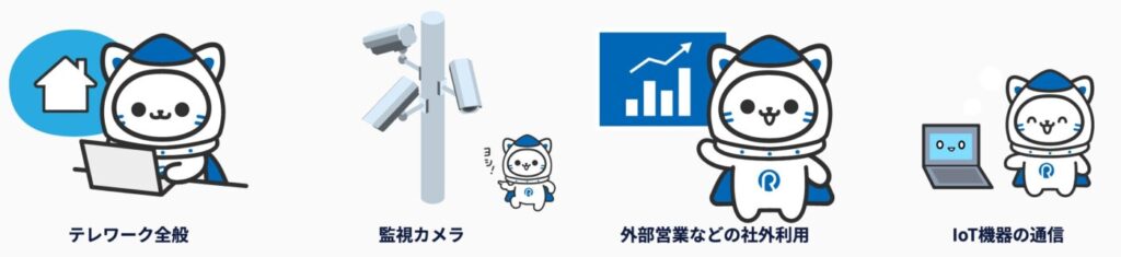 ロケモバWi-Fiは業務に携わるネット環境をいとも簡単に整えられる