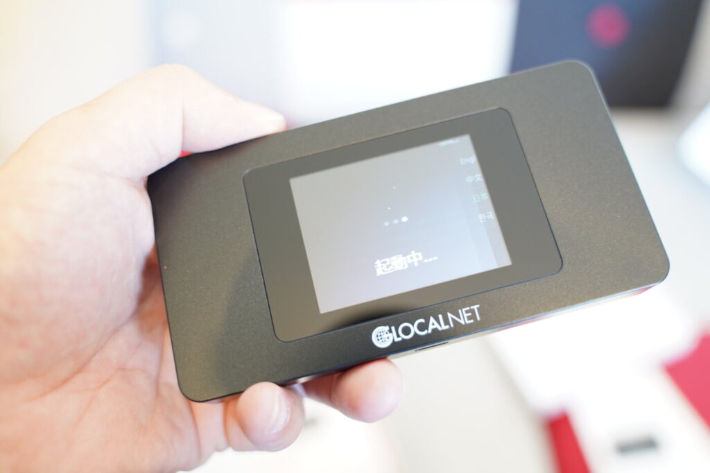 にゃんこWi-Fiは端末は無料レンタルで、148gのコンパクトなWi-Fi