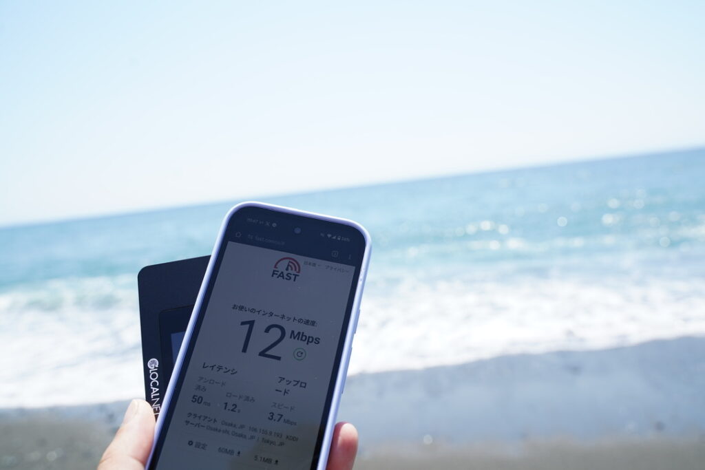 にゃんこWi-Fiは3キャリア対応で海でも山でも繋がる