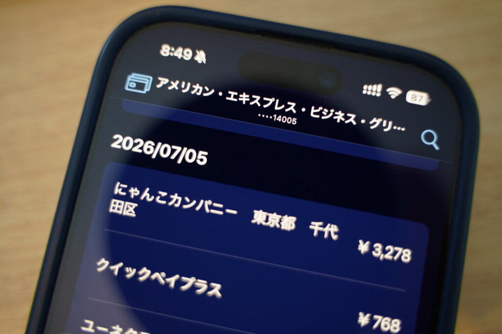 筆者はにゃんこWi-Fiの100GB＋縛りなしプランを継続中
