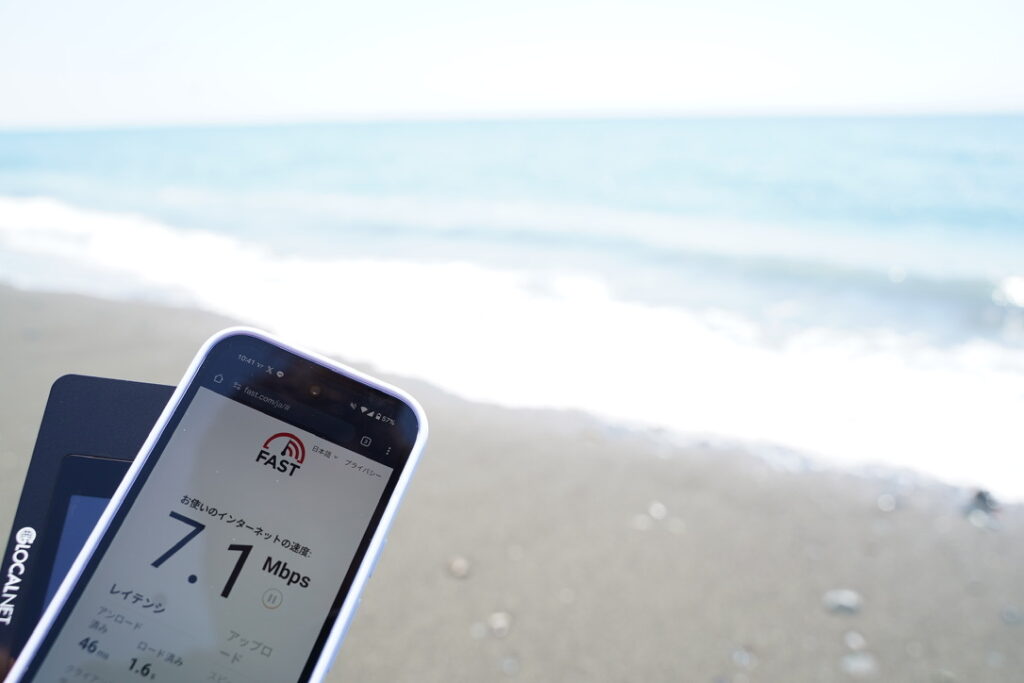 にゃんこWi-Fiは海辺（砂浜）でも繋がった。郊外の強さを実感