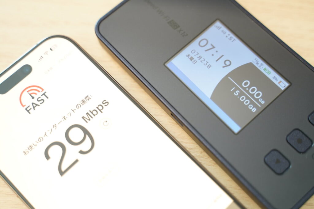 Speed Wi-Fi 5G X12は楽天モバイルとWiMAXどちらが良い？