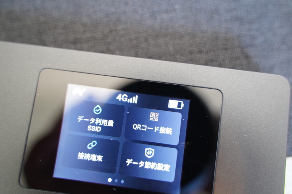 にゃんこWi-Fiを実際に使って感じたメリット・デメリットまとめ