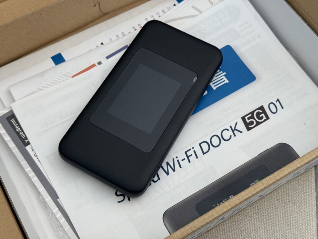 解約申請後はFreeMax+5Gからレンタルした「端末一式を返却」する