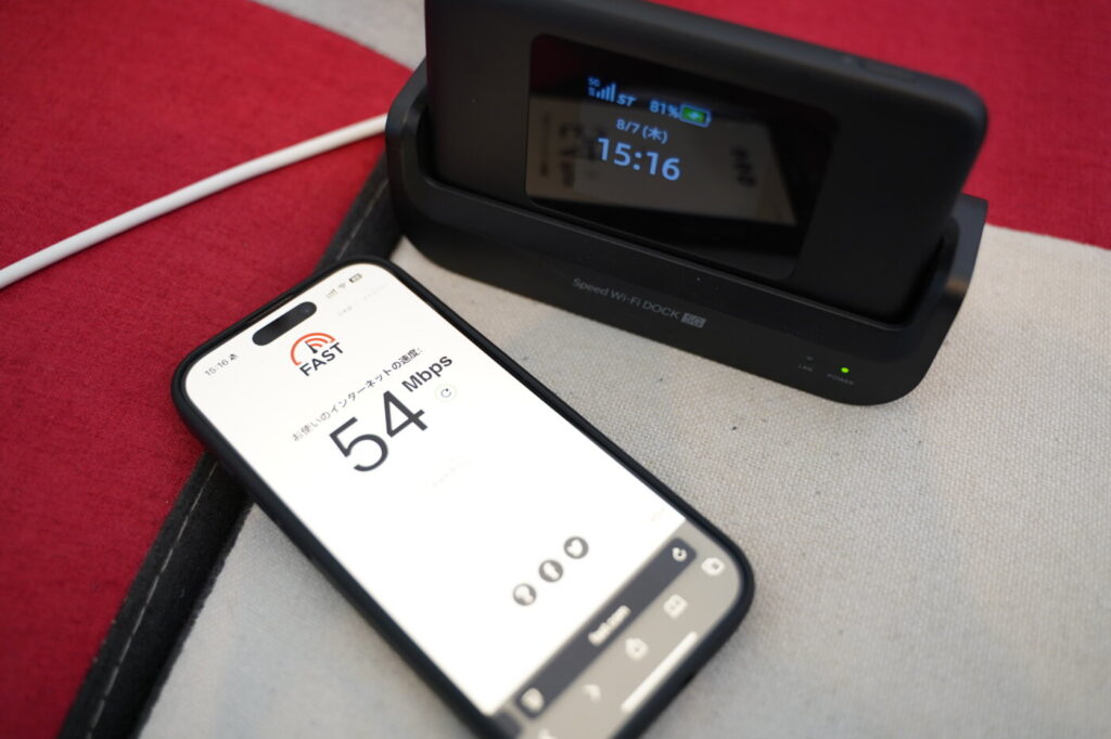 Speed Wi-Fi DOCK 5G 01からiPhoneへWi-Fi接続で下り54Mbps