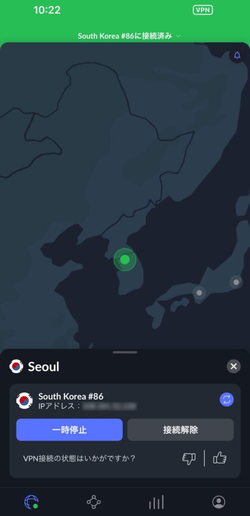VPNを使ってNetflixでジブリを配信している国へアクセス