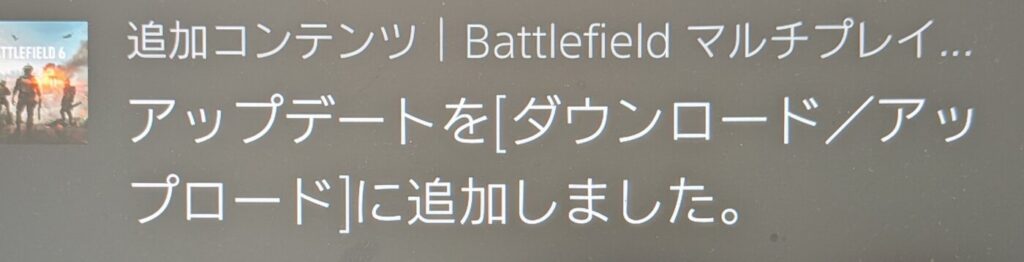 他のゲームアプリのアップデートやダウンロードがバックグラウンドで動いていないか確認し、もし実行中であれば、FC26をプレイしている間は一時停止しておくのがおすすめです。