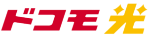 ドコモ光