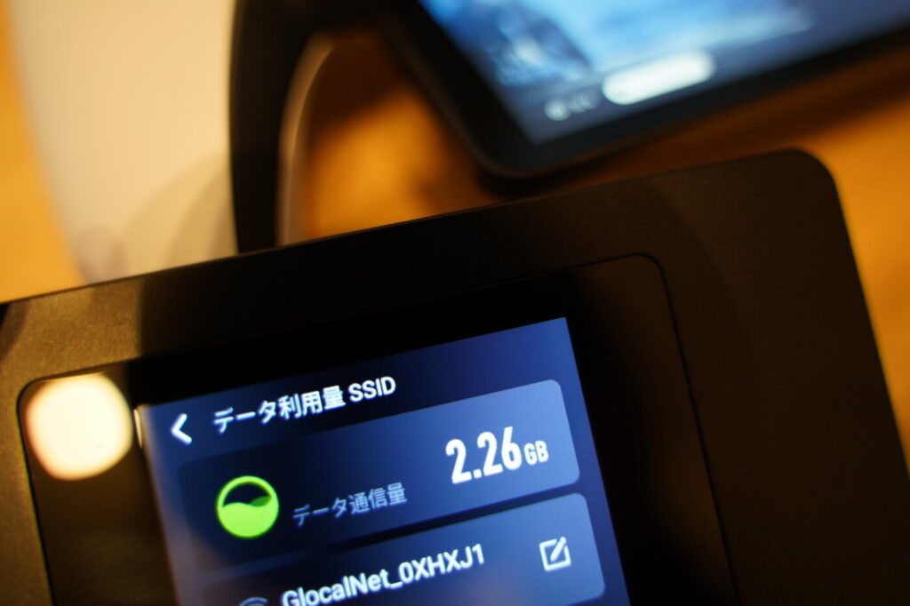 見落とし厳禁。PS Portalのオンラインプレイ時の「データ通信量」