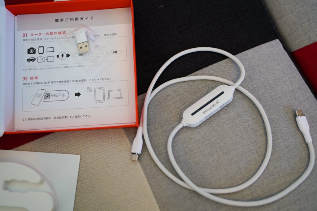 「サクッとWi-Fi light」外観と携帯性