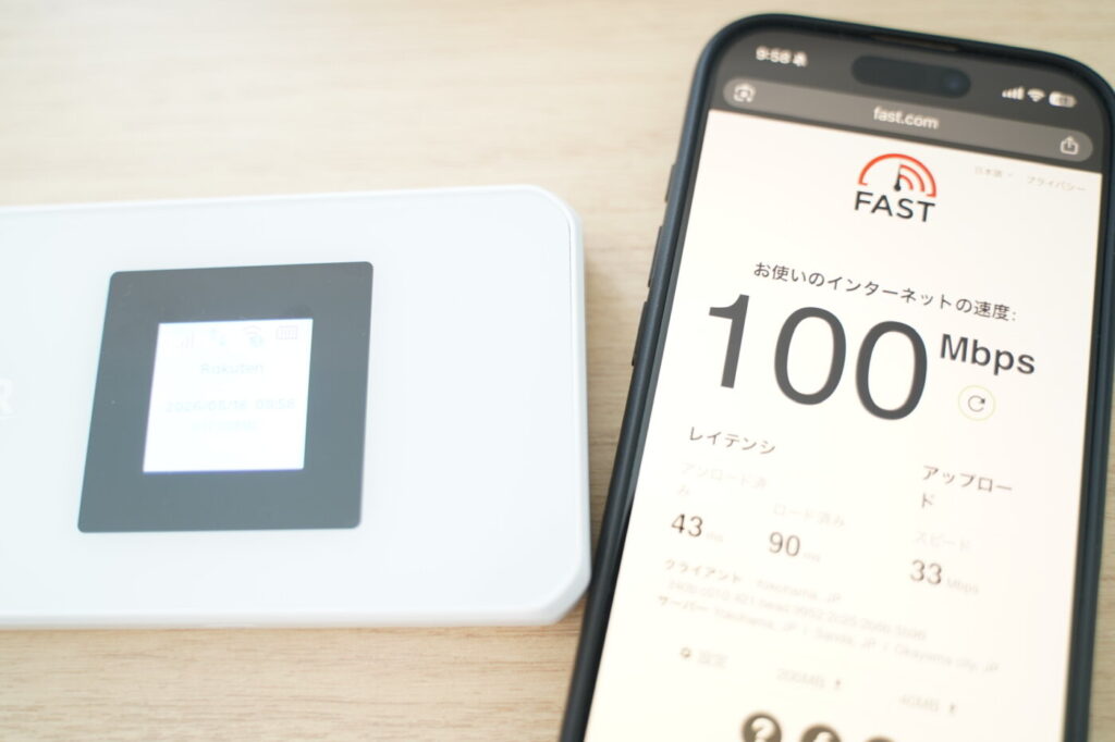 別日にRakuten WiFi Pocket 5Gは5Ghzをオンにして接続した方が相変わらずパフォーマンスが高い