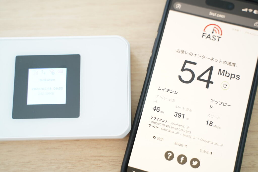 実機レビュー】Rakuten WiFi Pocket 5G｜料金・スペック・クレードルを
