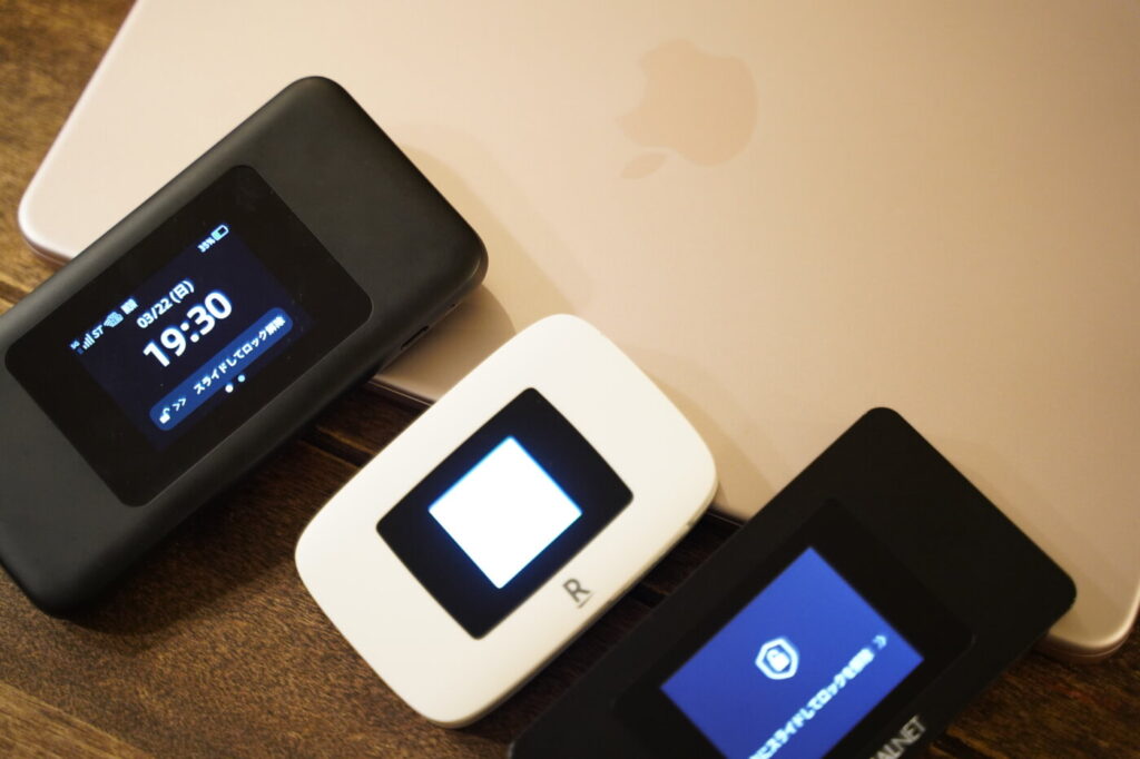 MacBookに合うポケットWi-Fiおすすめ3選【実機レビューあり】