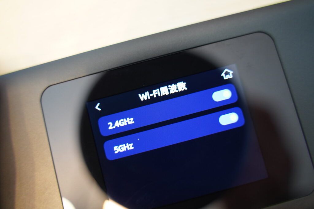 ポケットWi-Fiは2.5GHzだと干渉しやすいため、5GHzをオンにして接続をやり直すというパターンで改善することもある