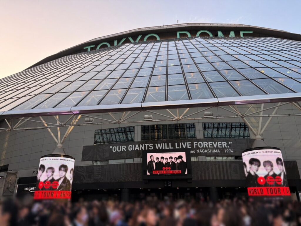 BTS WORLD TOUR ARIRANG東京ドーム公演当日の会場外観