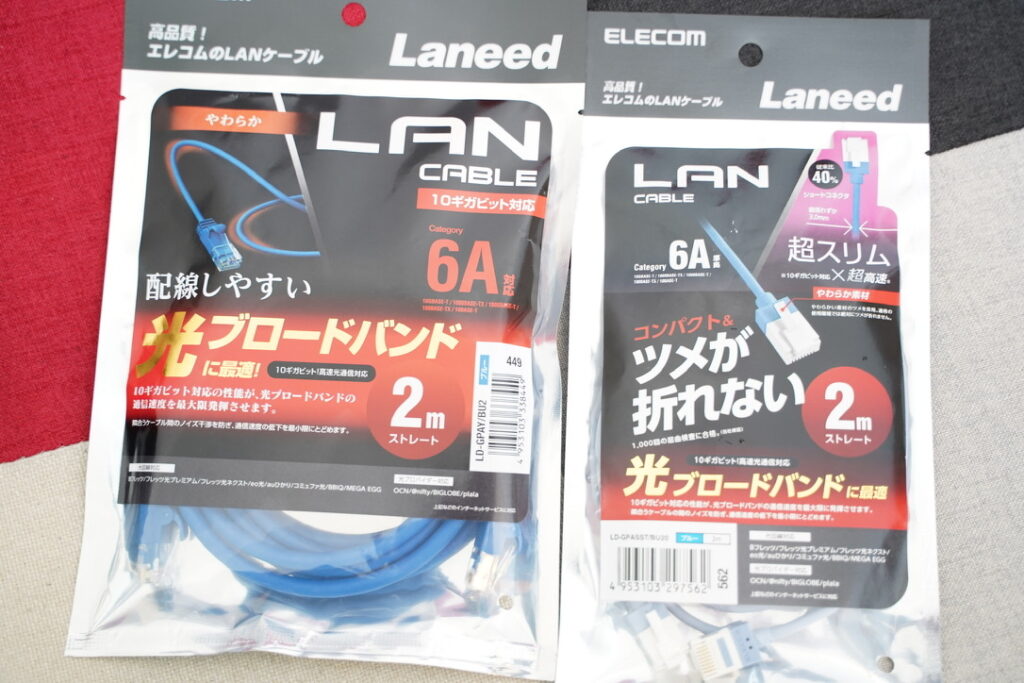 ELECOMのLaneed Cat6A対応LANケーブル2本。光ブロードバンド対応と記載されたパッケージ