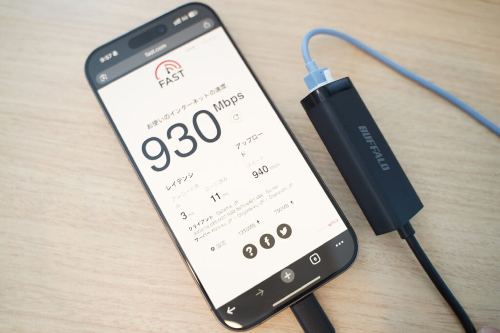 スマホでも有線LANアダプタを使って接続すればレイテンシを低く抑えられチケッティングに有利