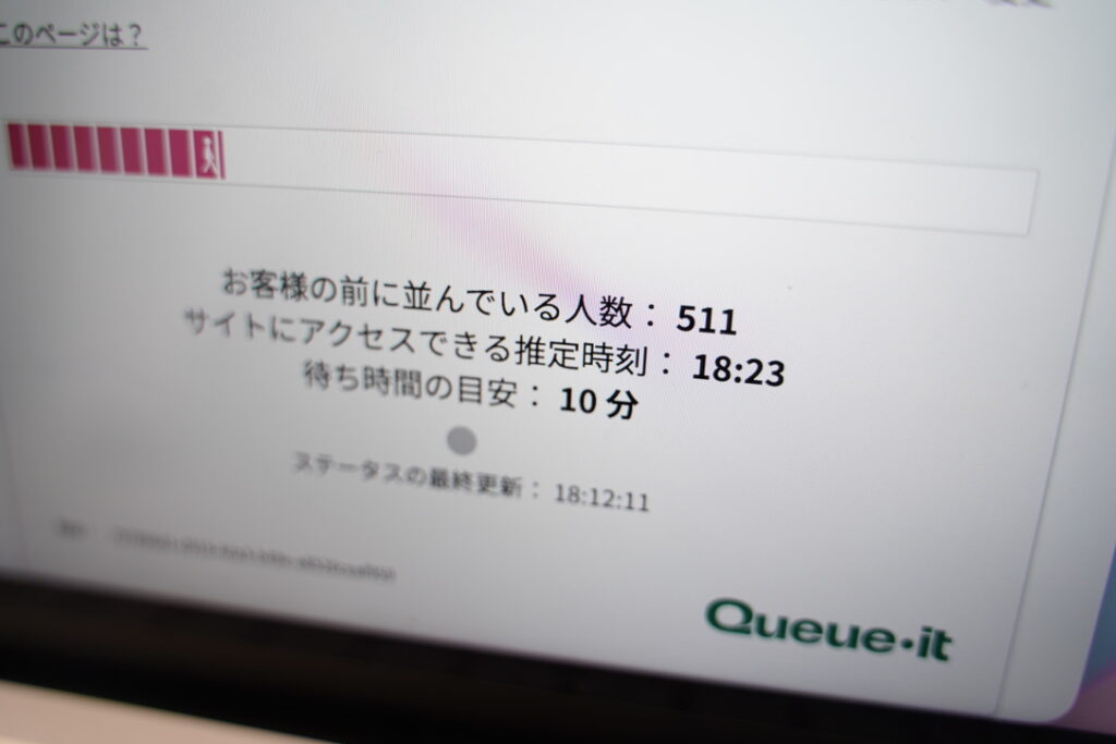 BTSチケット先着販売のQueue-it順番待ち画面。511人待ち・推定待ち時間10分を表示