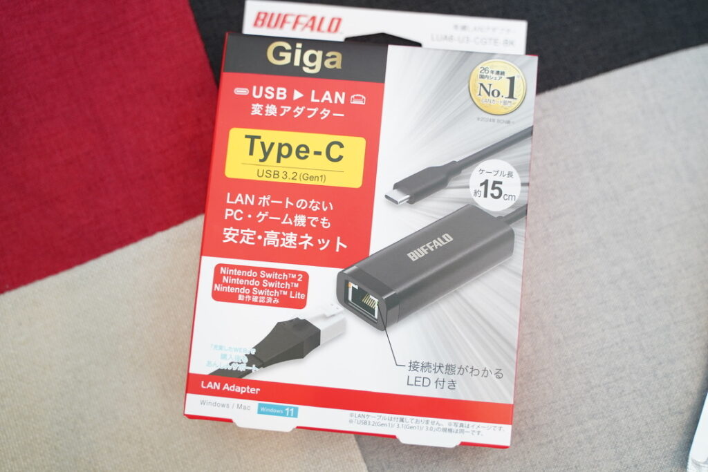 BuffaloのGiga対応USB-CタイプLANアダプタのパッケージ。Nintendo Switch 2動作確認済みの記載あり