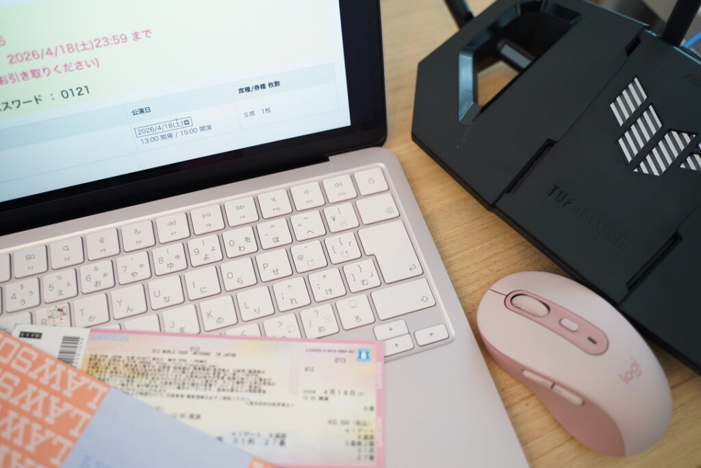 チケット争奪戦を制する回線環境まとめ