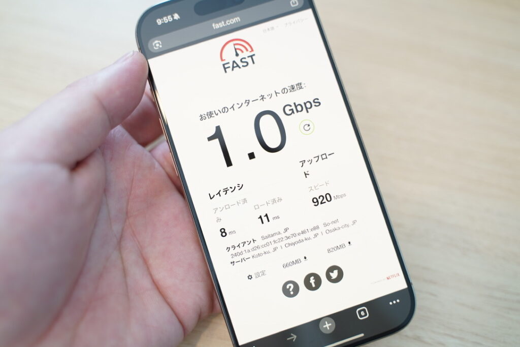NURO光2ギガマンションタイプ、ASUSルーターでWi-Fi 6E接続で下り1000Mbps、上り920Mbps、レイテンシ8ms