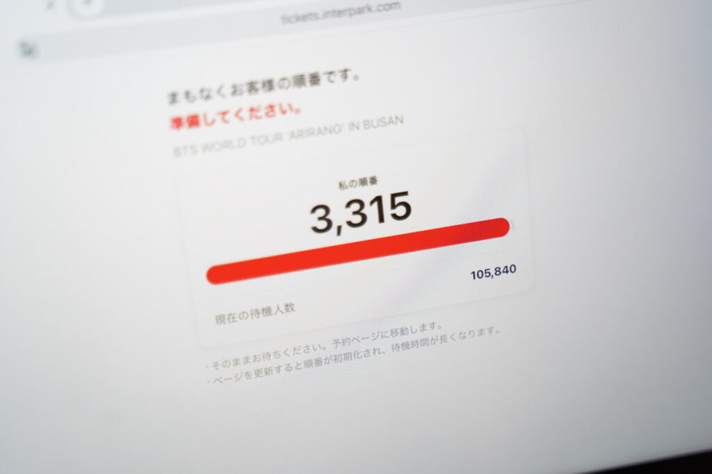 チケッティングにおける「販売サイト別」の攻略ポイントと注意点