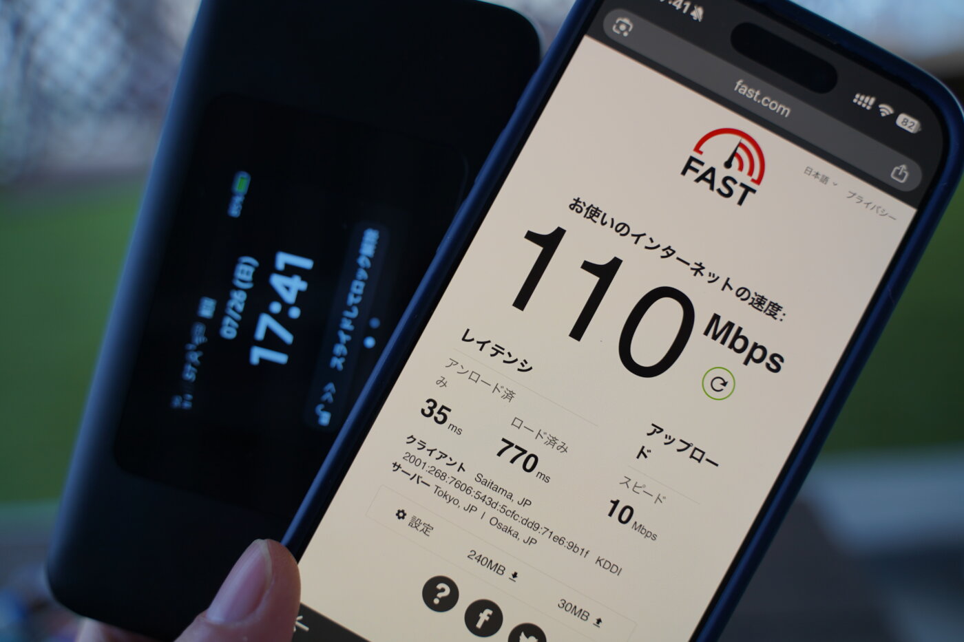 GMOとくとくBB WiMAXの夕方17時台の実測。5GHz接続で下り110Mbps