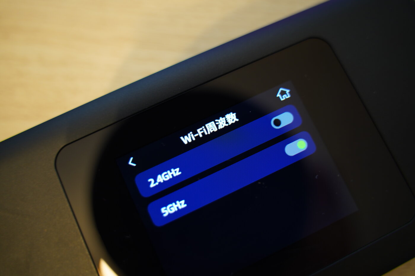WiMAX端末のWi-Fi周波数設定画面。2.4GHzと5GHzを切り替えできる