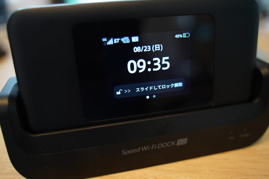 Speed Wi-Fi DOCK 5G 01を実際に使った速度と使用感
