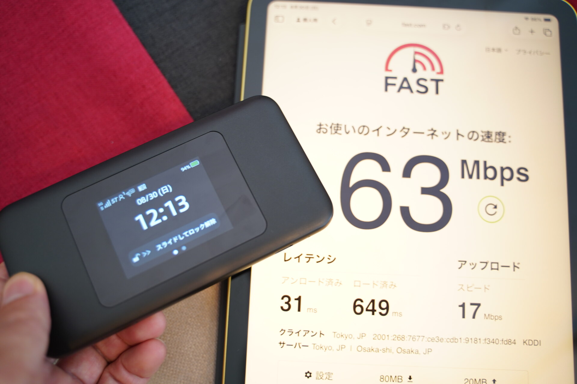 GMOとくとくBB WiMAXのSpeed Wi-Fi DOCK 5G 01で計測した下り63Mbpsの実測結果