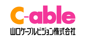 山口ケーブルビジョン(C-able)