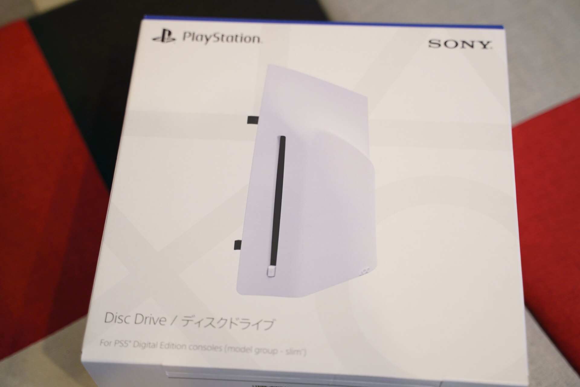 筆者が別途購入したPlayStation 5用ディスクドライブのパッケージ