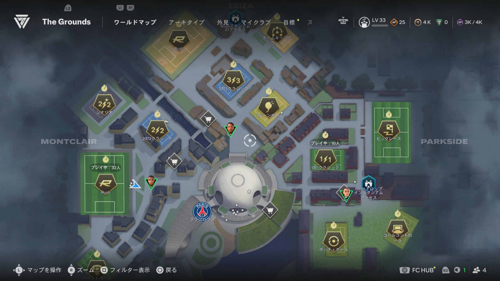 FC27のThe GroundsでRushや1対1・2対2・3対3の対戦モードを選べるワールドマップ
