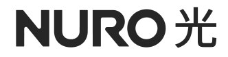 NURO光
